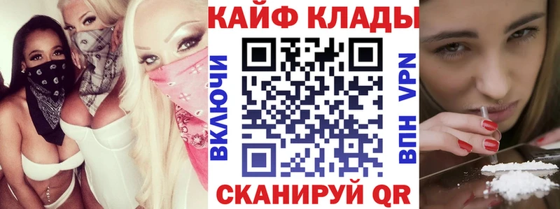 Купить Марихуана  Alpha-PVP  АМФЕТАМИН  ГАШИШ  Меф мяу мяу  Cocaine  Тимашёвск