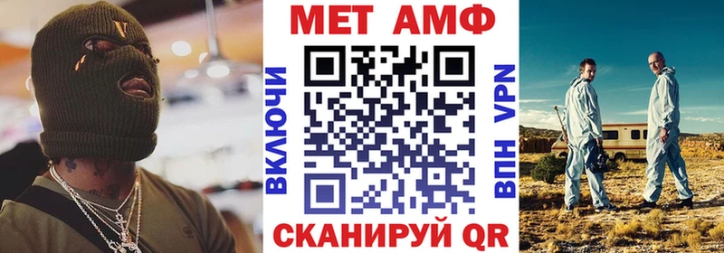 Amphetamine VHQ  Купить закладки  Тимашёвск 