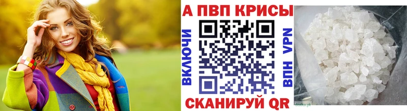A-PVP СК КРИС Тимашёвск