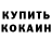 ГАШ hashish Faze Monster