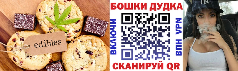 Купить где  Тимашёвск  Еда ТГК марихуана 