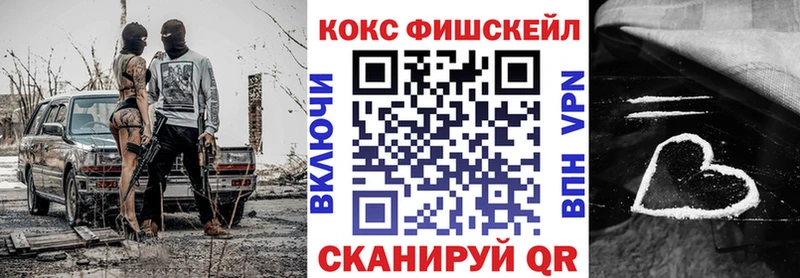 Купить  Тимашёвск  Cocaine Columbia 