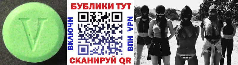 Экстази таблы  Купить закладки  Тимашёвск 