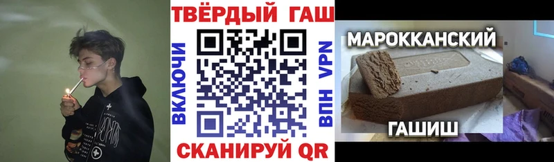 Купить закладки  Тимашёвск  ГАШ гашик 