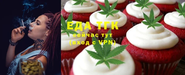 мефедрон мука Алзамай