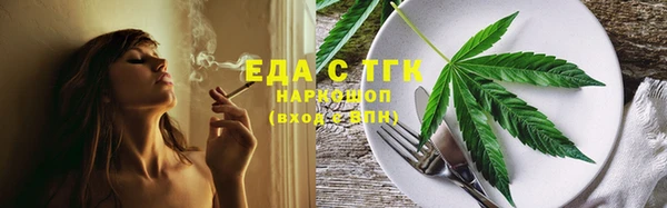 ГАЛЛЮЦИНОГЕННЫЕ ГРИБЫ Аркадак