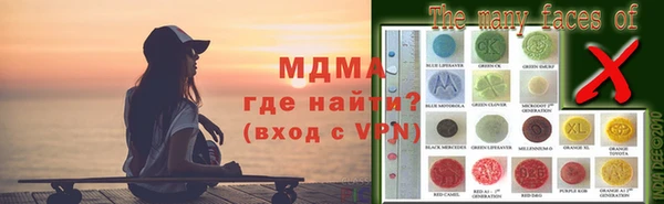 мефедрон мука Алзамай