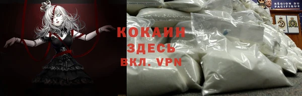 мефедрон мука Алзамай