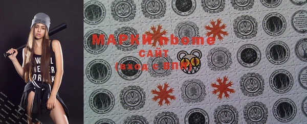мефедрон мука Алзамай