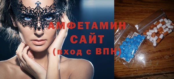 мефедрон мука Алзамай