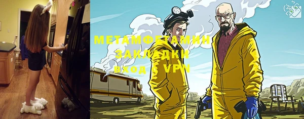 spice Арсеньев