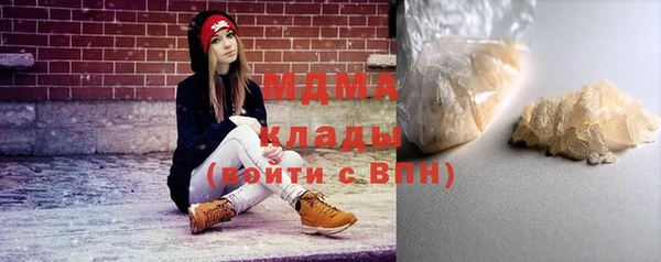 мефедрон мука Алзамай