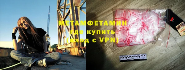 мефедрон мука Алзамай
