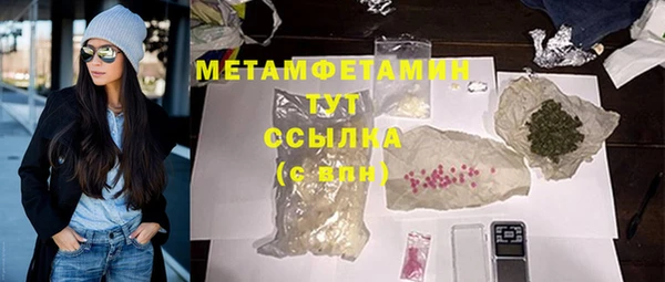 дмт Армянск