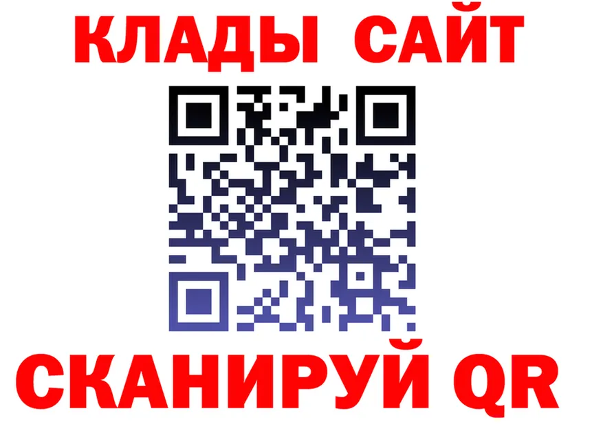 АМФ VHQ зеркало мориарти кракен Тимашёвск