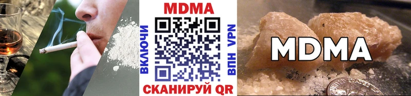 Купить Тимашёвск МДМА Molly