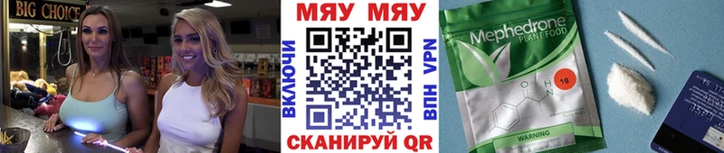 Мефедрон мука Тимашёвск