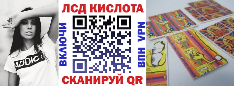 Купить где  Тимашёвск  Марки N-bome 1500мкг 