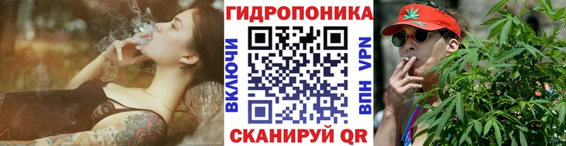 МАРИХУАНА VHQ Купить Тимашёвск